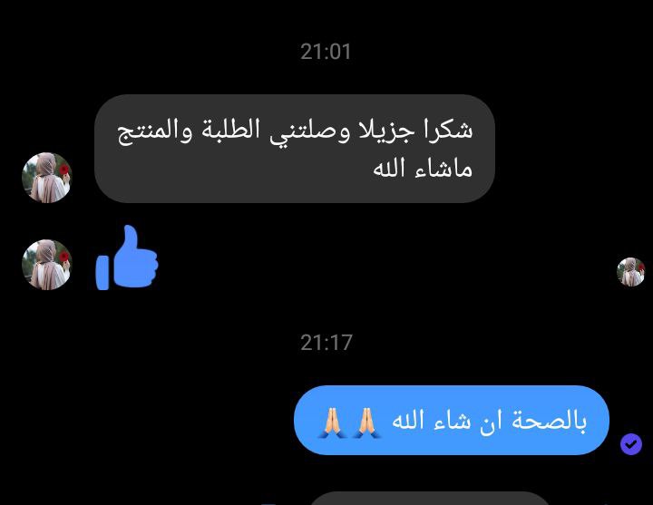 مشد ما بعد الولادة - استعيدي جمالك وثقتك