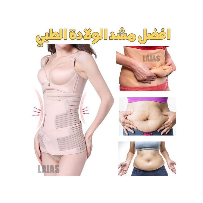 مشد ما بعد الولادة - استعيدي جمالك وثقتك